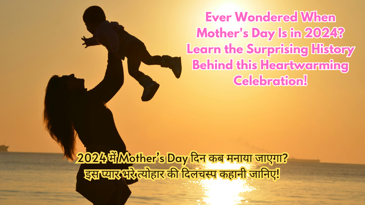 Mother's Day 2024